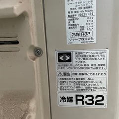 【埼玉】SHARPルームエアコン2021年AY-N22N-W  の画像