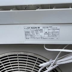 【埼玉】SHARPルームエアコン2021年AY-N22N-W  の画像