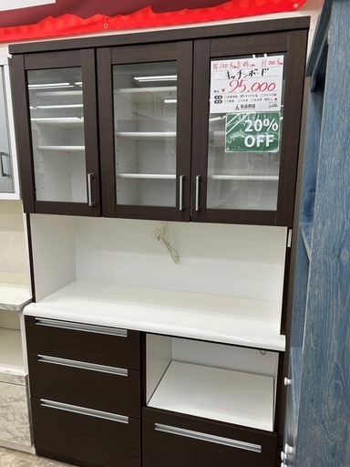 【表示価格より20%OFF!!】キッチンボード