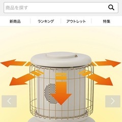 BRUNO 全方位型ファンヒーターClasic Stove タンの画像