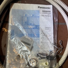 パナソニック★2020年製★7.0kg全自動洗濯NA-FA70H7 Panasonicの画像