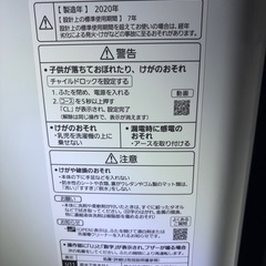 パナソニック★2020年製★7.0kg全自動洗濯NA-FA70H7 Panasonicの画像