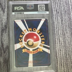 【PSA8】美品★カスミのメノクラゲ No.72 1998 ジムデッキの画像