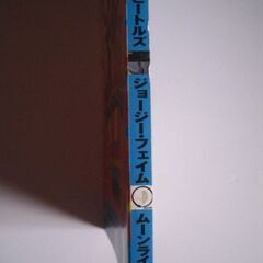 音楽雑誌　レコード・コレクターズ 2006年12月号　ビートルズ　ジョージー・フェイム　ムーンライダーズの画像