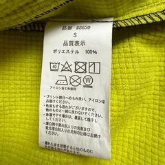 アイズフロンティア ブロックふフリースジャケット。の画像