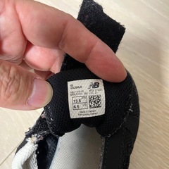 ニューバランス幼児靴の画像