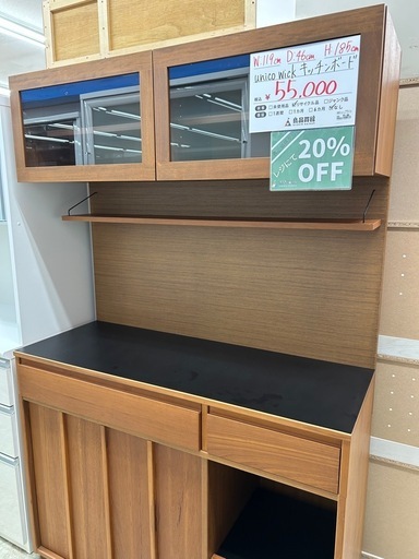 【表示価格より20%OFF!!】unico wick キッチン