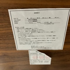 【ジモティー割引で最大15％OFF⭐️】ニトリ ダイニングセットの画像