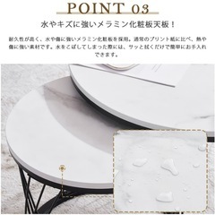 センターテーブル ネストテーブル ローテーブル 入れ子式 天板 大理石調 2個セットサイドテーブルローテーブル 丸 円型テーブル ローテーブル北欧風 一人暮ら 【ホワイト＋ゴールド脚】の画像