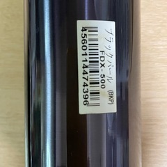 THERMOS Style ステンレスボトル FDX-500 470ml ブラック系の画像