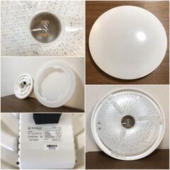 IRIS OHYAMA シーリングライト 6～8畳用CL8D-MU LED照明器具 調光・節電機能 アイリスオーヤマ天井照明　リモコン無し　清掃/点灯確認済みの画像