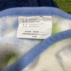 サイズ70-80 冬服の画像