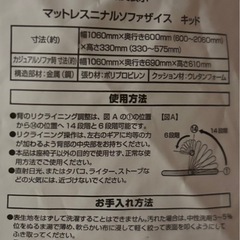 (取りに来てくださる方限定)ニトリ　ソファの画像