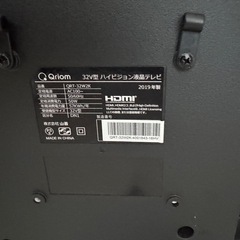 テレビ(ジャンク)の画像