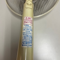 日立　扇風機の画像