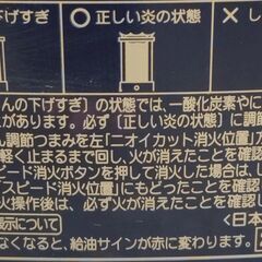 🔴山口市、6〜8畳石油ストーブ¥4800🔴2022年製コロナ🔴天板スレよごれありの画像