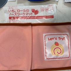 【新品未使用】いぬのきもち　付録　9点セットの画像