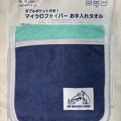【新品未使用】いぬのきもち　付録　9点セットの画像