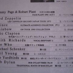 音楽雑誌　GOLD WAX No.37 1996年 ゴールド ワックス ジミー・ペイジ&ロバート・プラント/Prince/Rainbow/ボブ・ディラン/ニール・ヤングの画像