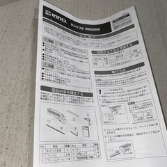 カーメイト inno　キャリア RH728 の画像