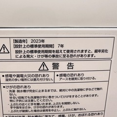 アクア　洗濯機　2023年製　7KG　の画像