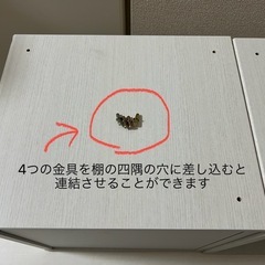 棚※写真4枚目の汚れご確認ください※の画像