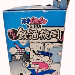 KONAMI　天才バカボン 本官さん THE飲酒検問　動作確認済みの画像