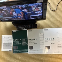 東芝REGZA22インチの画像