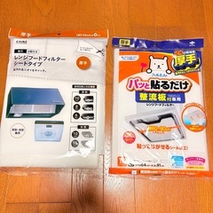 フィルたん レンジフードカバー ワンタッチ 整流板付き対応 レンジクリーンパネル カインズ アルミパネル ガスコンロ用 レンジフード パッと貼るだけ キッチン汚れ防止シート エアコンフィルター ガステーブルマットの画像