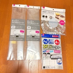 フィルたん レンジフードカバー ワンタッチ 整流板付き対応 レンジクリーンパネル カインズ アルミパネル ガスコンロ用 レンジフード パッと貼るだけ キッチン汚れ防止シート エアコンフィルター ガステーブルマットの画像