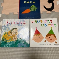 赤ちゃん向け絵本の画像