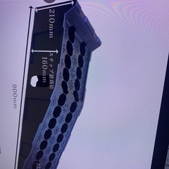 カースロープ 16cmの画像