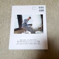 〔日向坂46〕河田陽菜1st写真集　思い出の順番　の画像