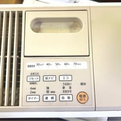 気化ハイブリッド式加湿器 ARK-700-U 2016年製の画像