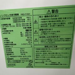 ② 冷蔵庫 156L 2020年製 2ドア YAMADA YRZ-F15G1 ホワイト系 100Lクラス ヤマダ 札幌市手稲区の画像