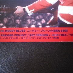 音楽雑誌　レコード・コレクターズ 2008年12月号　ザ・フー　ムーディー・ブルース　アラン・パーソンズの画像