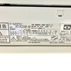 【設置料、配送料込み】【美品❗️】富士通エアコン6畳用  2025年製 2.2kw 027の画像