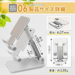 スマホスタンドの画像