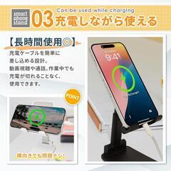 スマホスタンドの画像