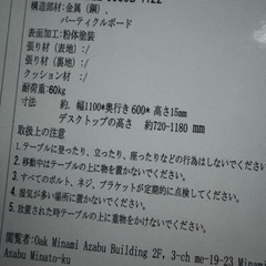 リフトテーブルと椅子セットの画像