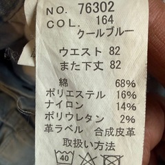 Z-DRAGON 2点セット デニムパンツ ノータックカーゴパンツ 76302 の画像