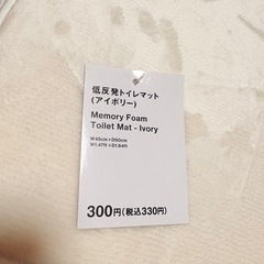 座布団 冬用 新品 未使用 まとめ売り トイレマット 暖かい ニトリ チェアパッド　  の画像
