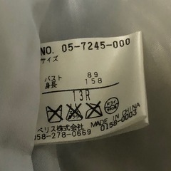 未使用ジャンパーの画像