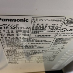 電子レンジの画像