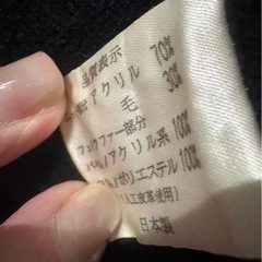 DONPELIスカートセットアップの画像