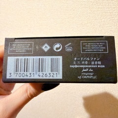 diptyque ディプティク ディプティック オルフェオン 75mlの画像