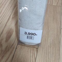 【ニトリ】 コットンシェード コード式カーテン 中古 金具欠品の画像