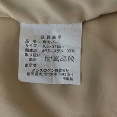 布団セット　シングルの画像