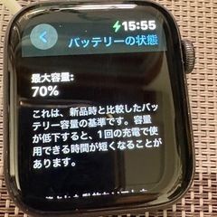 アップルウォッチ シリーズ6 44mmの画像