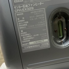 石油ストーブの画像